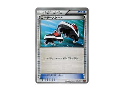 MリザードンEX [XYA 002/021](メガバトルデッキ60「MリザードンEX」)の