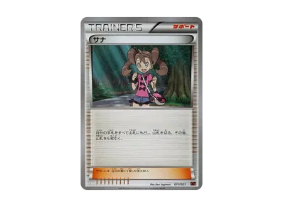 MリザードンEX [XYA 002/021](メガバトルデッキ60「MリザードンEX」)の