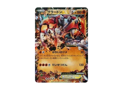 PSA10】ゲンガーEX [MMB 010/049](メガマスターデッキビルドBOX