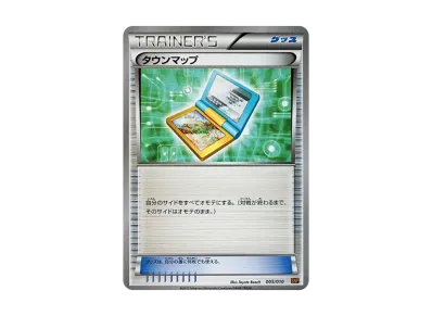 ピカチュウ [SNP-R 001/010](BREAK進化パック「ライチュウBREAK」)の