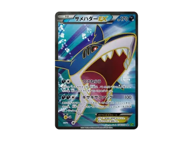 MサーナイトEX SR :1ED [XY5-T 076/070](拡張パック「タイダルストーム