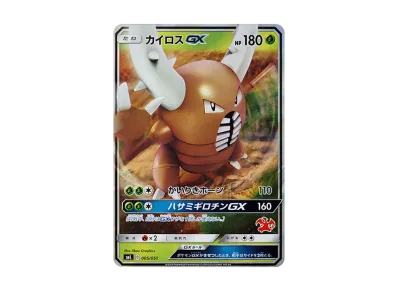 PSA10】ピカチュウ (15)[SML 018/051](サン&ムーン「ファミリー