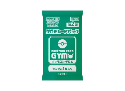 エレズン P [M-P 047](プロモカードパック「ポケモンカードジム 第2弾