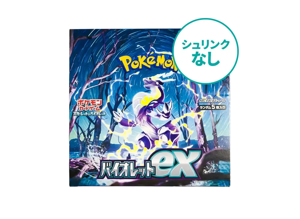 ポケモンカードゲーム スカーレット&バイオレット 拡張パック