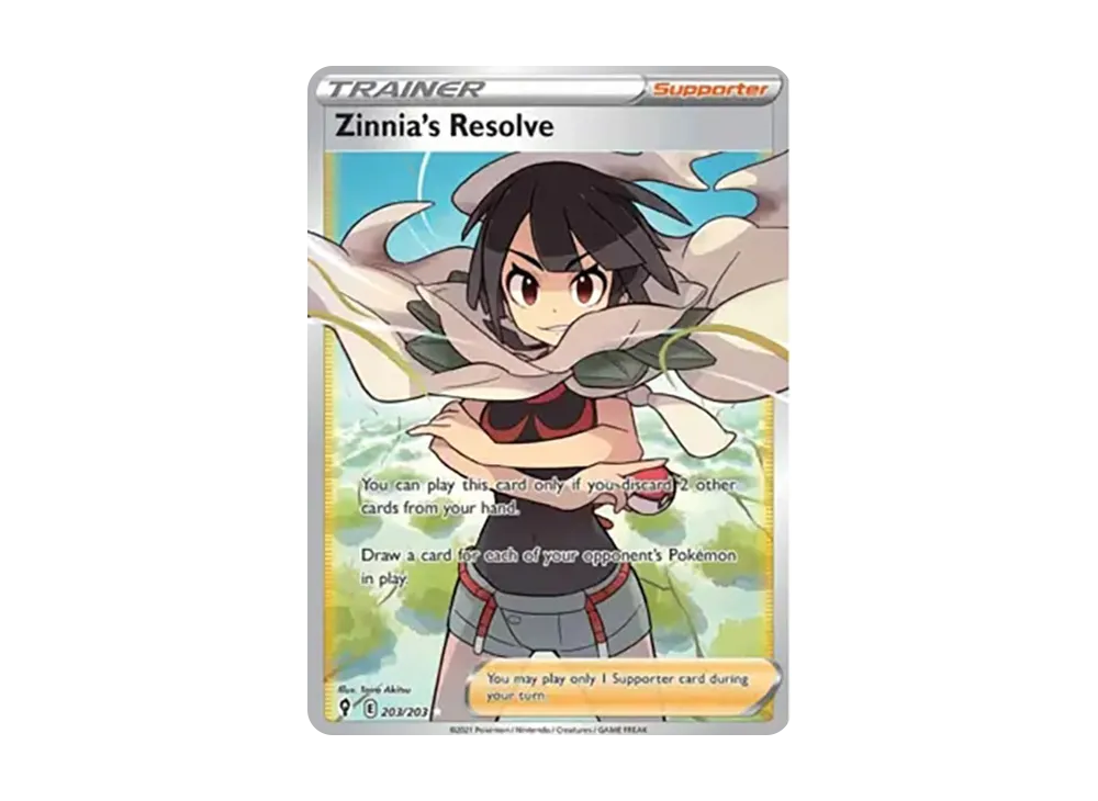 pkmn-tcg-en-SS-ES-203-ot.webp