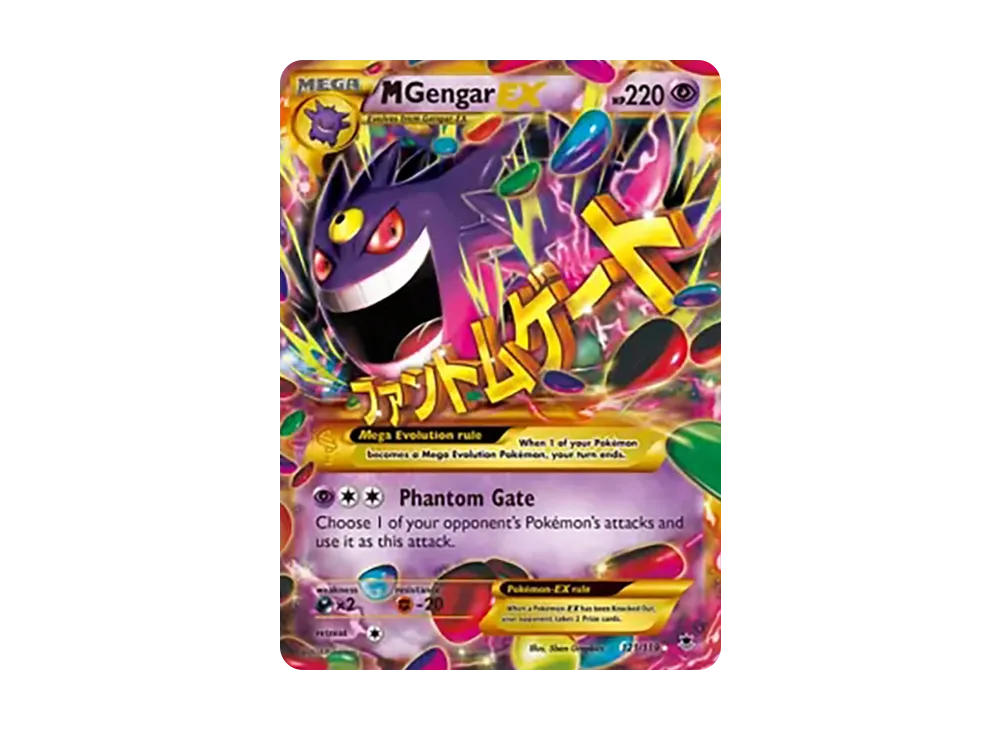 pkmn-tcg-en-XYPF-121-ot.webp
