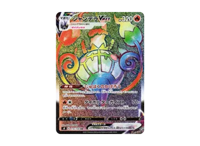 ミュウV SR: SA[S8 106/100](拡張パック「フュージョンアーツ」)の新品