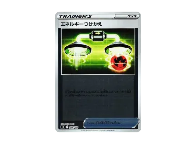 ガラルファイヤーV[SI 422/414](スタートデッキ100)の新品/中古フリマ