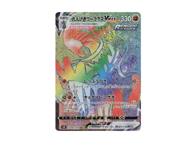 コルニの気合い SR[S5R 079/070](拡張パック「連撃マスター」)の新品