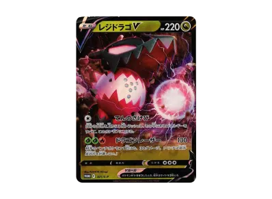 PSA10】ルギアV : プロモ[S-P 322](プロモーションカード「S-P」) 1枚