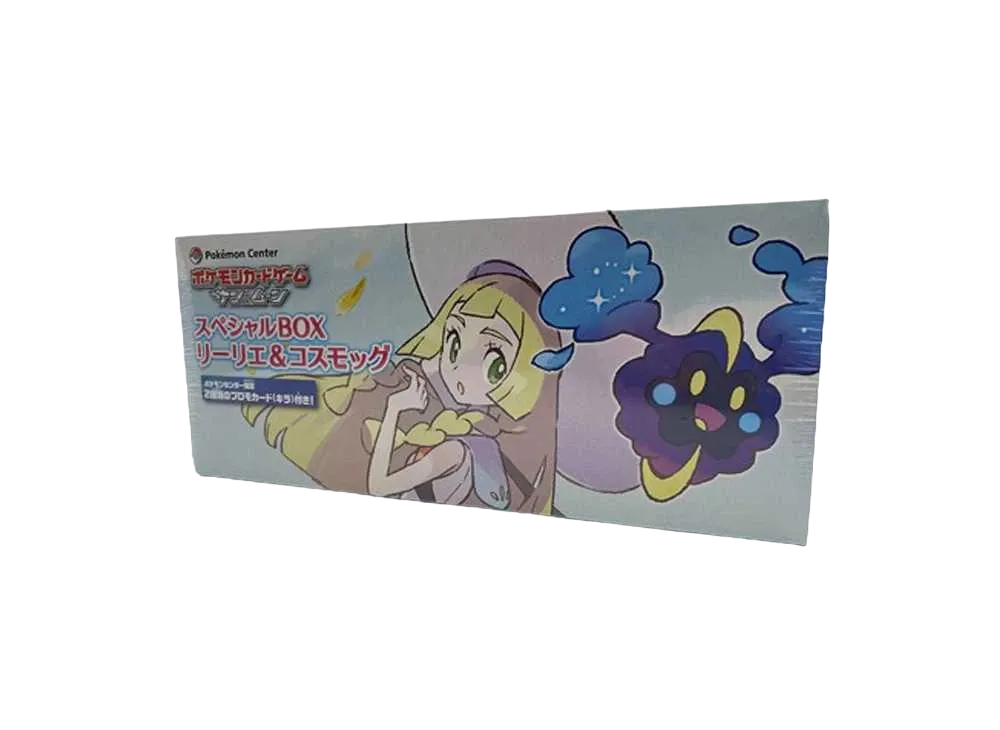 ポケモンカードゲーム サン＆ムーン スペシャルBOX リーリエ