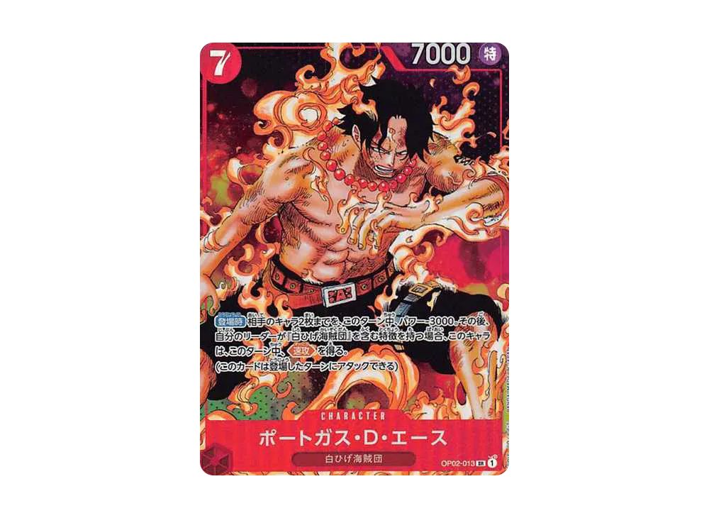 ポートガス・D・エース SR-SP (コミパラ) [OP02-013](ブースターパック