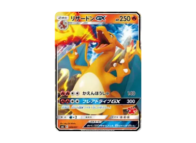 PSA10】ピカチュウ (15)[SML 018/051](サン&ムーン「ファミリー