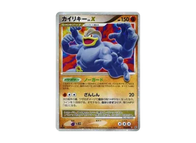 リザードン ☆: 復刻/再販[DP6 092/092](拡張パック「破空の激闘」)の