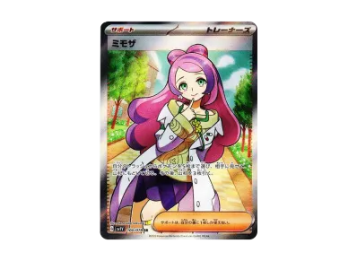 ミモザ SR [SV1V 100/078](スカーレット＆バイオレット 拡張パック