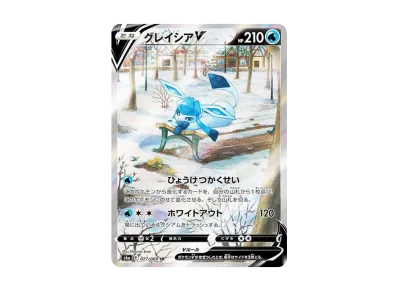 状態A】アロマなおねえさん SR [S6a 086/069](強化拡張パック