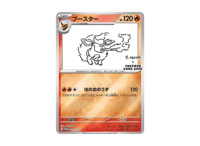 PSA10】サンダース: プロモ [SV-P 064](「YU NAGABA×ポケモンカード