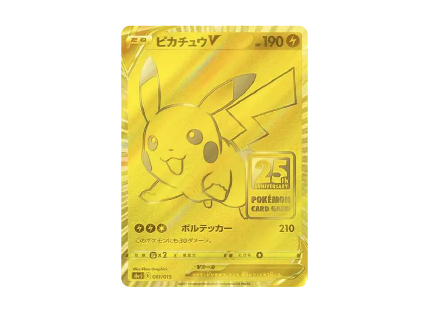 Pikachu V[S8a-G 001/015](25th Anniversary Golden Box) | SNKRDUNK