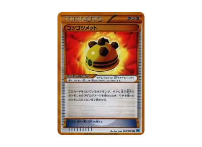 チェレン SR[BW6 063/059](拡張パック「フリーズボルト」)の新品/中古