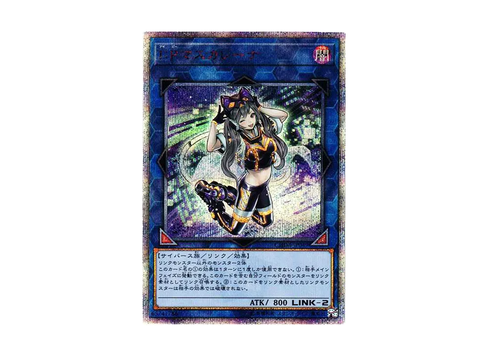 IPマスカレーナ 25th 3枚 PSA10】IPマスカレーナ 20th／25th／プリズマ