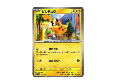 PSA10】ピカチュウ :ミラー [SV4a 055/190](ハイクラスパック