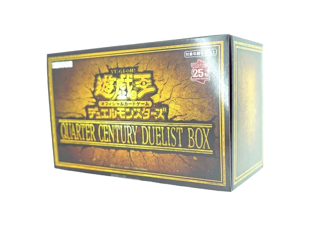 遊戯王 OCG デュエルモンスターズ クォーター・センチュリー