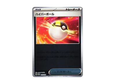 ピカチュウex [WCS23 001/030](ポケモンワールドチャンピオンシップス