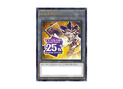 side:UNITY (トークン) UR [QCCU-JP000](クォーター・センチュリー