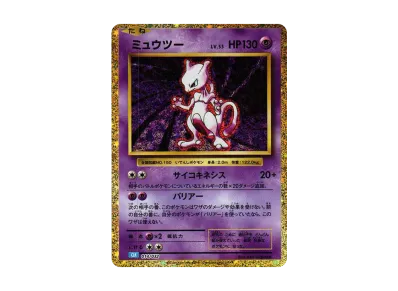 サンダーex: プロモ[PCG-P 011/PLAY](プロモーションカード「PCG-P