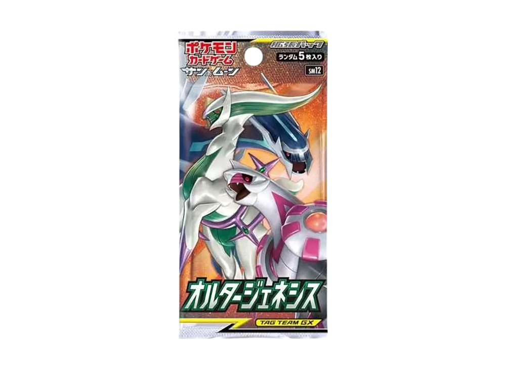 ポケモンカードゲーム サン＆ムーン 拡張パック オルタージェネシス