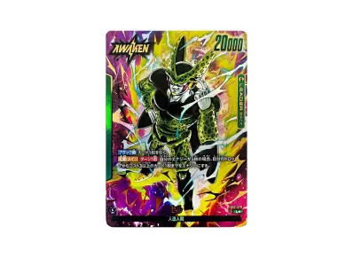 PSA9】ベジット SCR [FB02-139](フュージョンワールド「ブースター