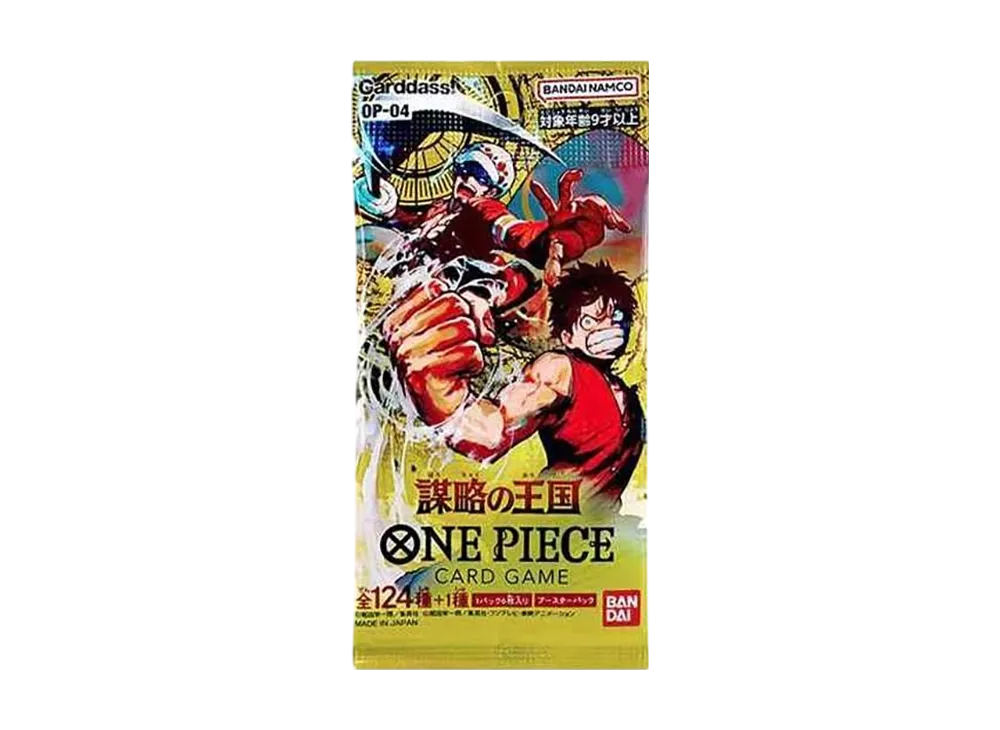 ワンピースカードゲーム ブースターパック 謀略の王国 ボックスの新品