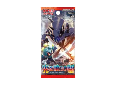 ビッケ SR[SM3N 057/051](拡張パック「光を喰らう闇」)の新品/中古