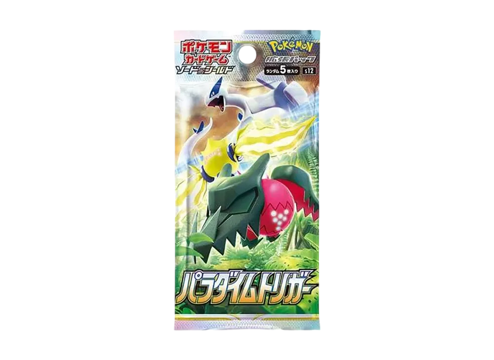 ポケモンカードゲーム ソード＆シールド 拡張パック「パラダイム