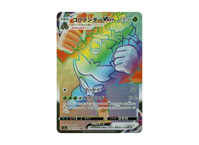 ソニア SR[S1a 077/070](強化拡張パック「VMAXライジング」)の新品