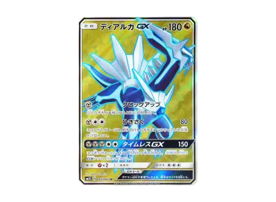 ポケモンだいすきクラブ SR[SM5S 071/066](拡張パック「ウルトラサン