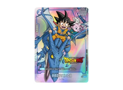 PSA10 ドラゴンボール フュージョンワールド 孫悟空（ミニ）：DA