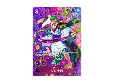 PSA10】ゾロ十郎 R-SPC [OP05-067](ブースターパック「新たなる皇帝