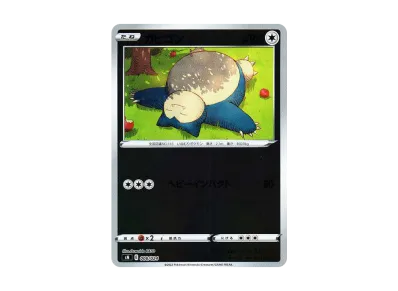 ポケモンカードゲーム ソード&シールド スタートデッキ100 コロコロ