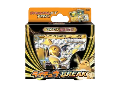 ピカチュウ [SNP-R 001/010](BREAK進化パック「ライチュウBREAK」)の