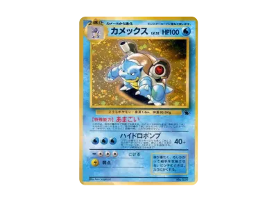 PSA10】ピカチュウ: 旧裏[PMCGI 13](イントロパック) 1枚の中古ホビー