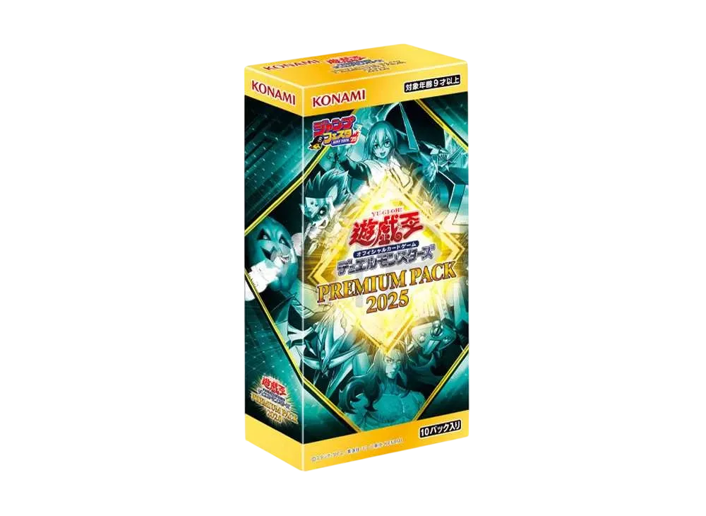 シュリンク付 未開封 遊戯王 PREMIUM PACK 決闘者伝説 QUARTER CENTURY