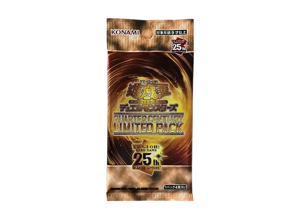 遊戯王OCG デュエルモンスターズ クォーター・センチュリー