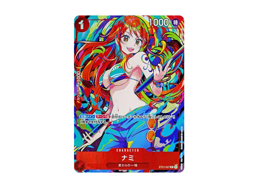 Nami C [ST01-007](Premium Booster 