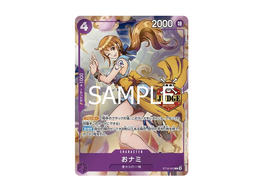 O-Nami C [ST18-002](Promotional Card 