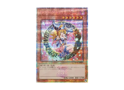 遊戯王OCG デュエルモンスターズ クォーター・センチュリー・アート