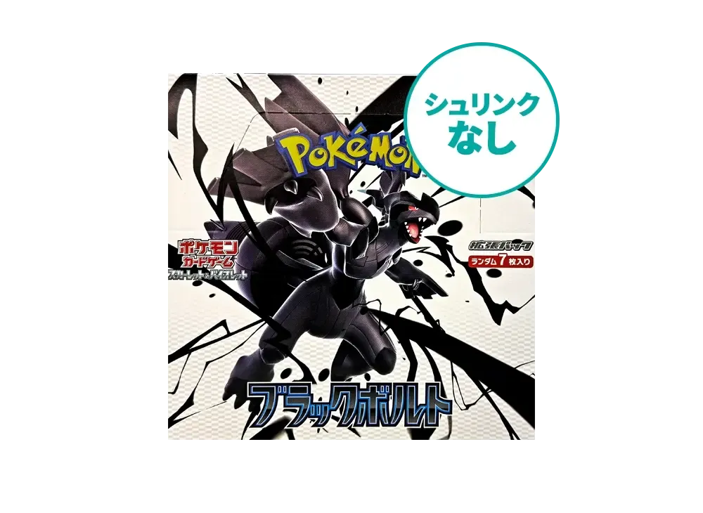 シュリンクなし】 ポケモンカードゲーム スカーレット&バイオレット