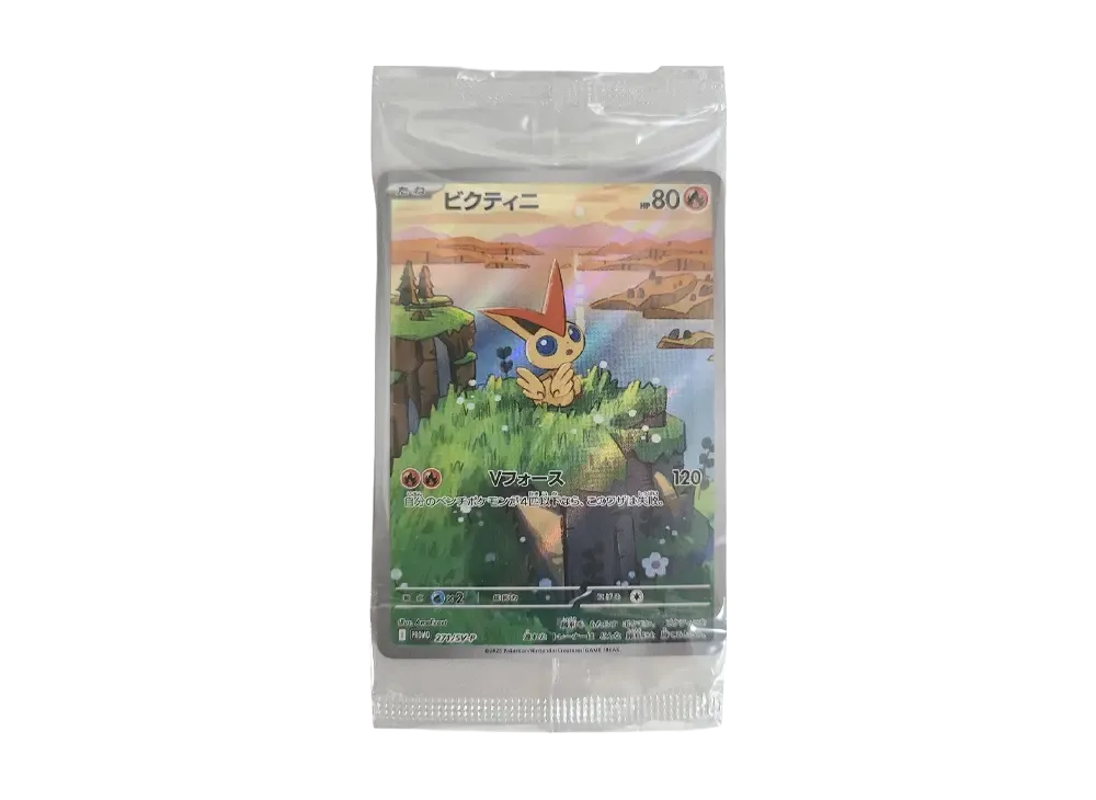 ビクティニ P [SV-P 271](カードファイルセット「ブラックボルト
