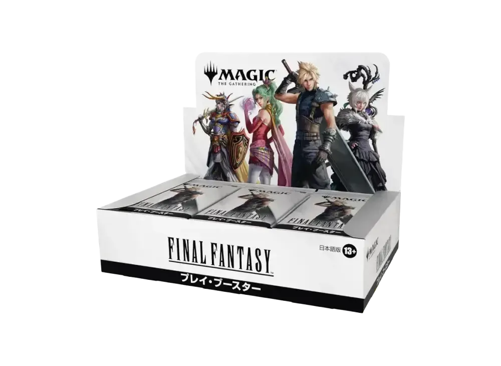 マジックザギャザリング「ファイナルファンタジー チョコボ」バンドル