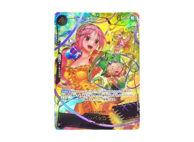 ドン!!カード : ルフィ (ギア5) ニカ スーパーパラレル (プレミアム